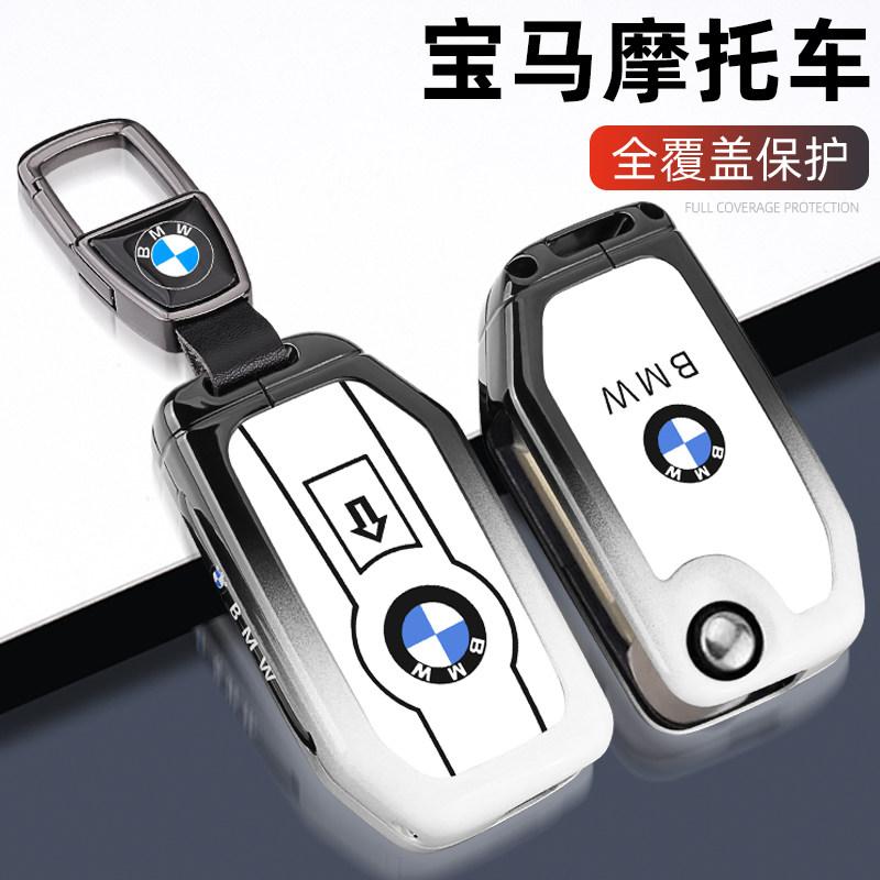 Suitable for BMW Motorcycle Key Set R1250GS ADV Waterbird F850c400gt750gt Special Shell Buckle XN9