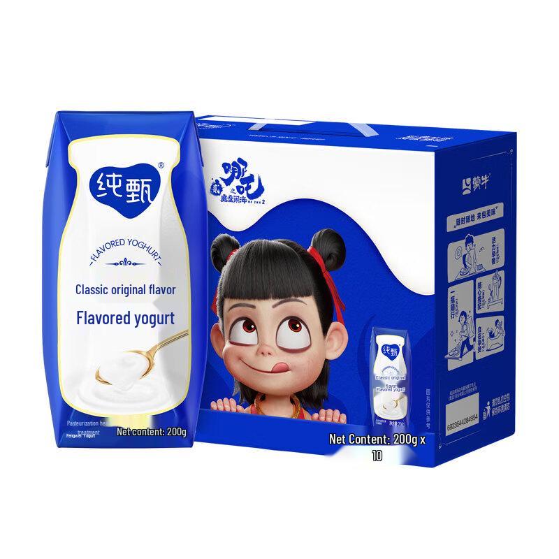 Mengniu Chunzhen Original Flavor Yogurt Drink (10 x 200g)