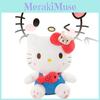 Plush Dolls Toy Room Decoration Ornaments Children Gift Christmas