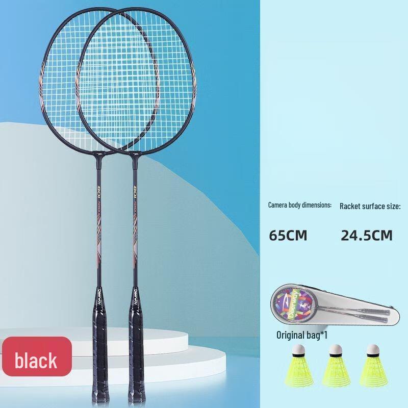 YTYIN Adult Badminton Racket Set CN plug (adapter included)