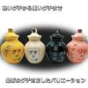 Sun Art Ceramic White Fun Goods and Relieve Guchino Jar Storage 10cm SAN2112 "Clear Stress" Container, Wide,