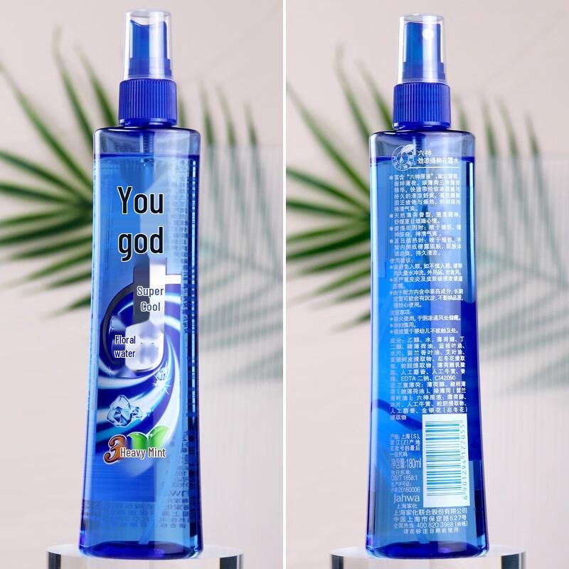 Liushen Floral Water Spray Variety Pack