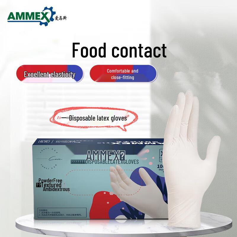 

XiaoYan Disposable Latex Gloves