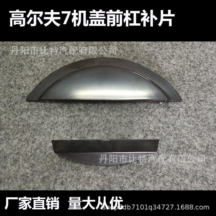 

Volkswagen Golf 7 Заглушка центральной решетки радиатора ABS Plastic