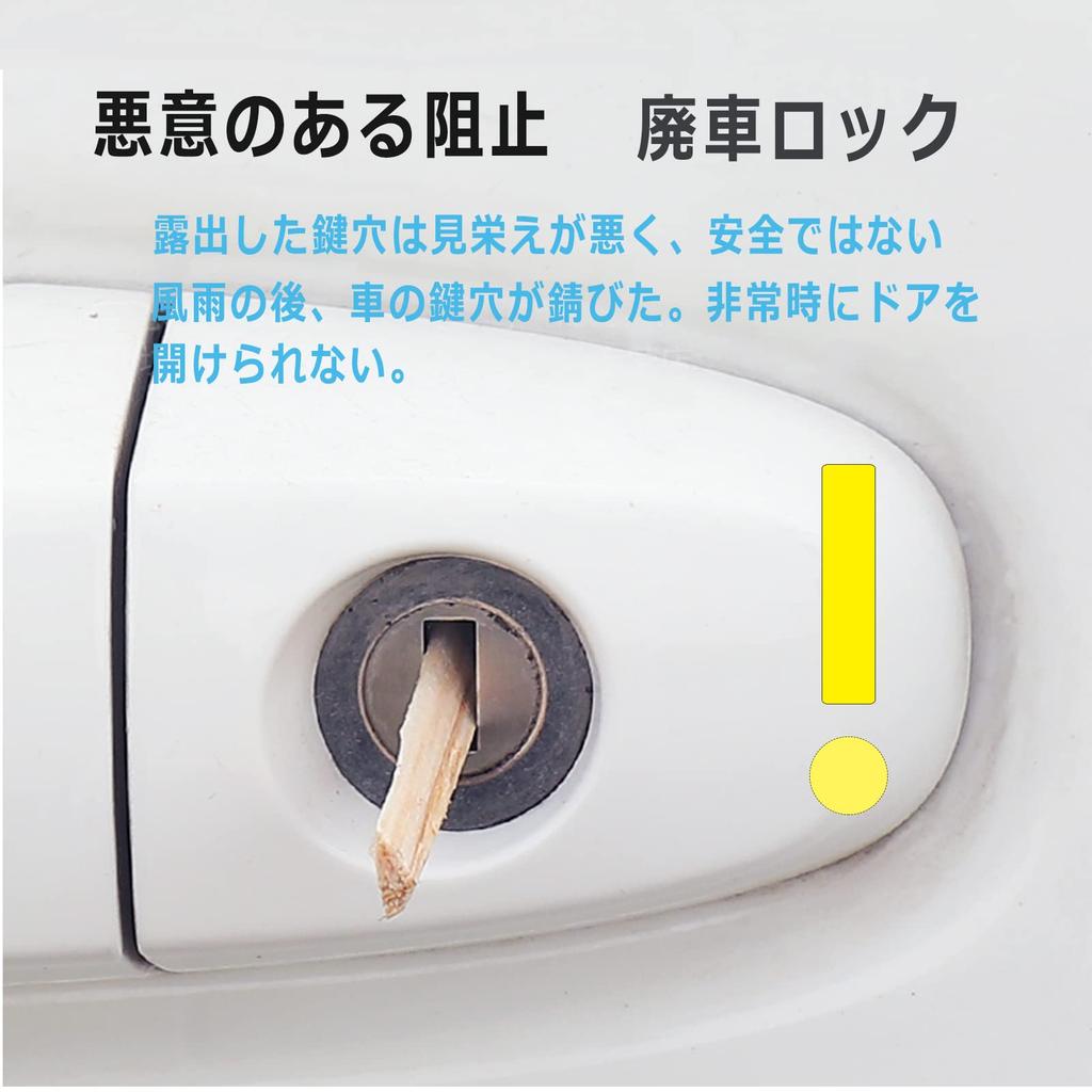 Meet-U Toyota Car Door Keyhole Cover for Toyota Corolla Cross, Hiace, RAV4, Yaris Cross,