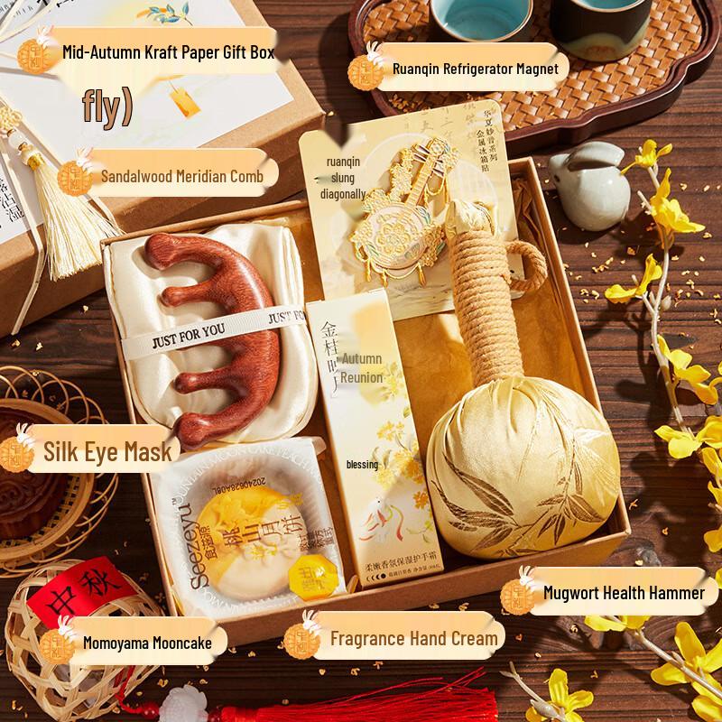 Mid-Autumn Festival Gift Set Mid-Autumn Journey 07