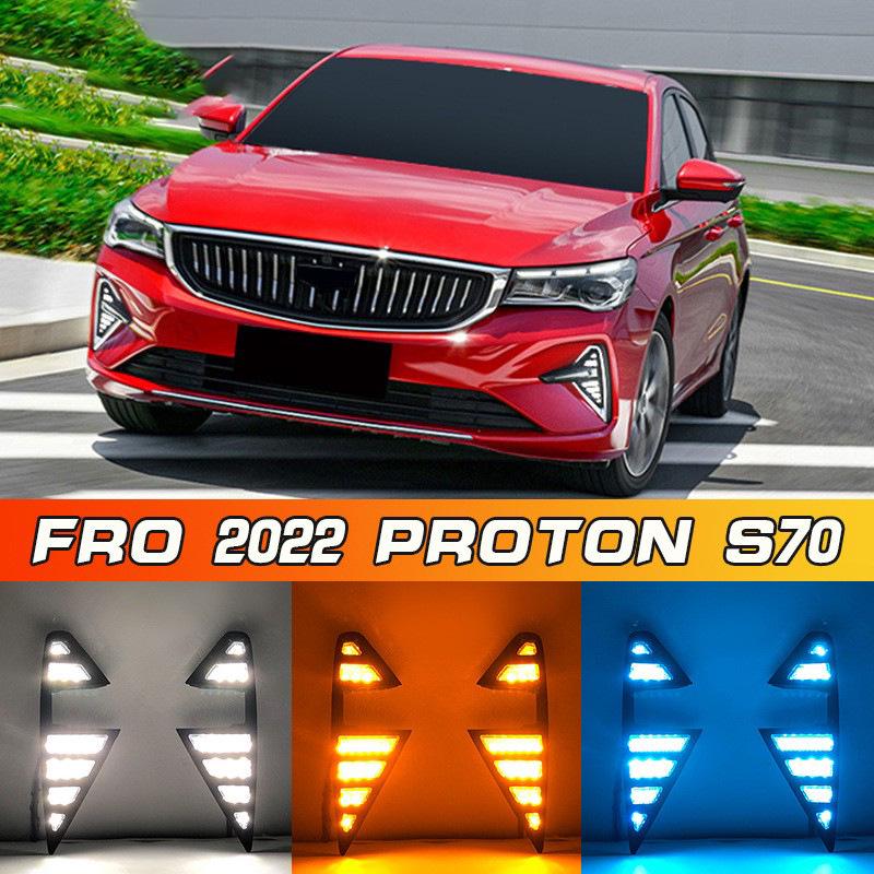 Потоковые дневные ходовые огни Geely Emgrand 4-го поколения и Proton S70