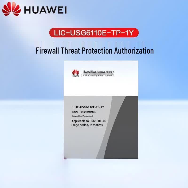 Huawei USG6110E Threat Protection License 1 Year