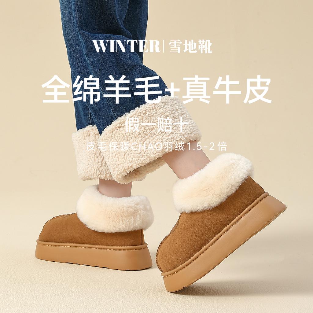 Cotton Slippers Autumn and Winter Home Slippers Thick-soled Winter Thickened Plush Cotton Shoe Bag Heel Snow Boots Keep Warm