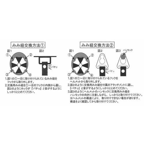 Takagi Einfache Ohrschlaufen Set mit 2 Stück Rauchgrau