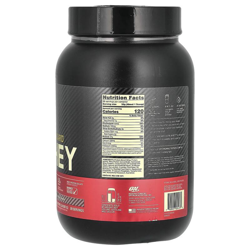 Gold Standard® 100% Whey, Extreme Milk Chocolate, 2 lb (907 g)