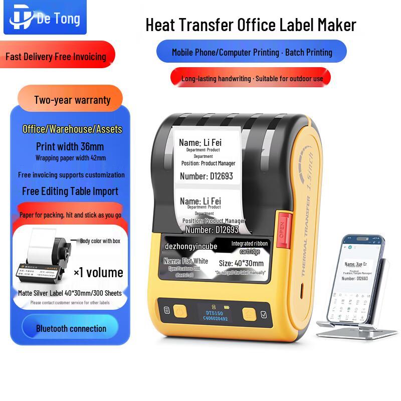 Detong DT5150 Portable Thermal Transfer Label Printer