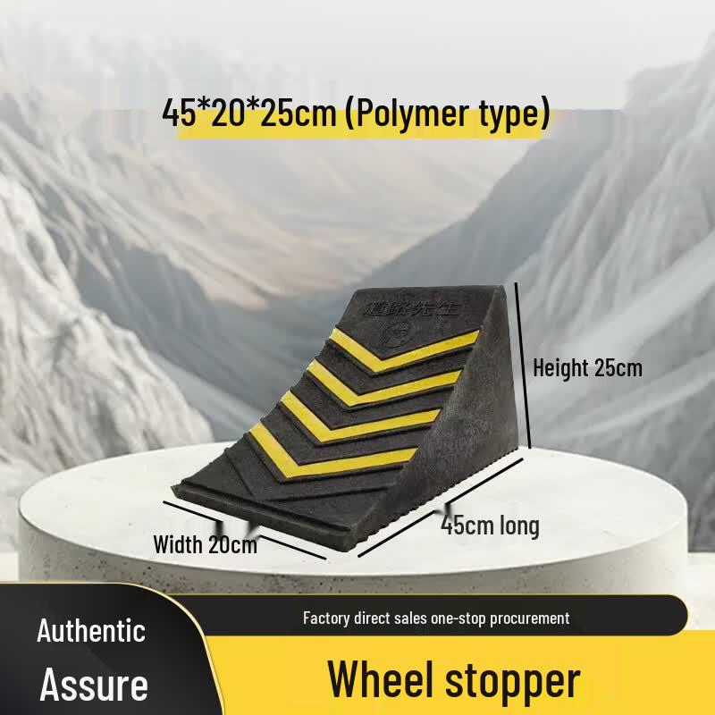 Portable Car Wheel Chock