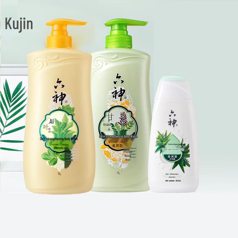 Liushen Ay Tsao Shower Gel 3-Bottle Set