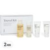 NDP Travel Kit 4-Piece Set, 2 Sets