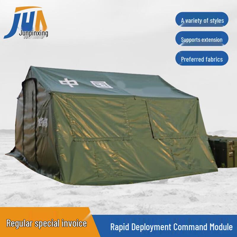Emergency Inflatable Command Rescue Tent