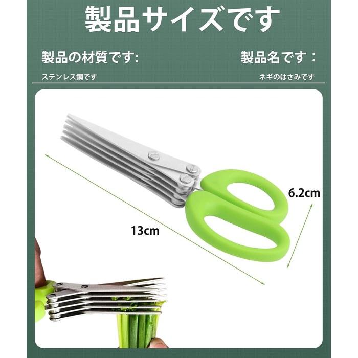 [Kitchen Scissors] Shredder Scissors 5-Blade Multi-Purpose Scissors (Green)
