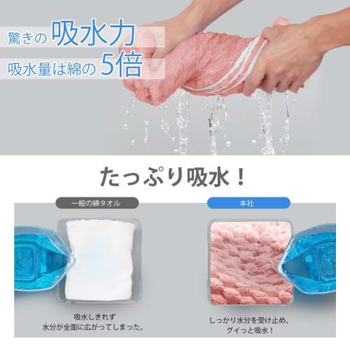 MEIGAO Large Bath Towels, 70*140cm, Set of 4, Microfiber, Fluffy, Soft To the Touch, Fast Absorbent, Quick Drying, Durable, Antibacterial, Odor Resist