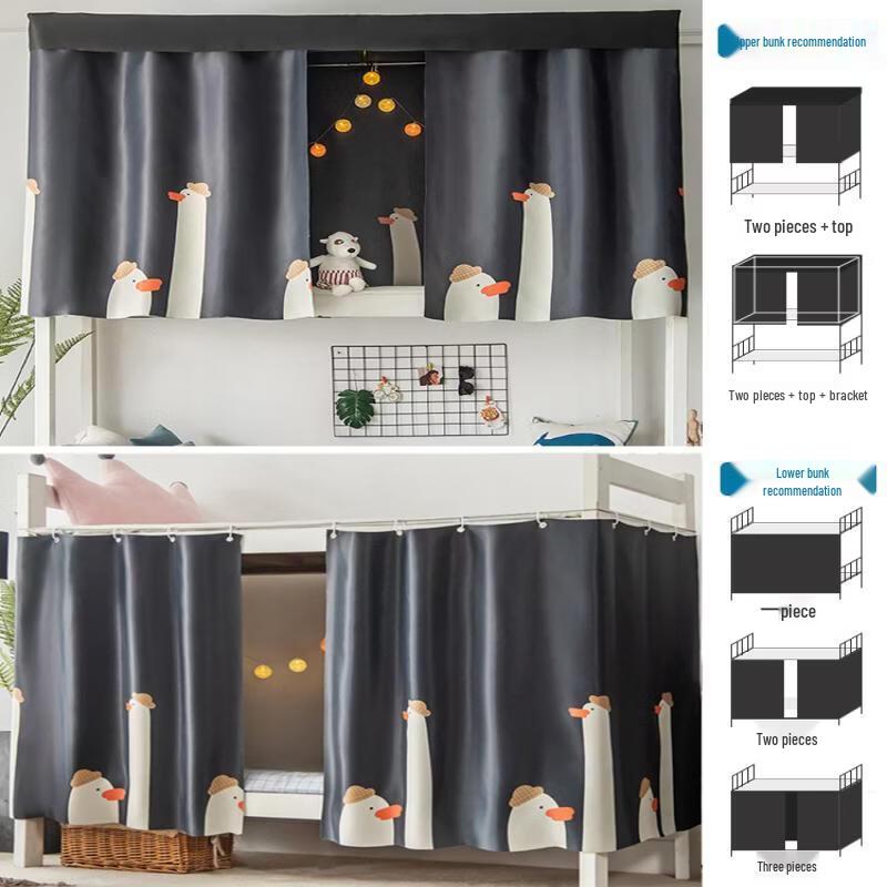 

Затемняющая занавеска для кровати в студенческом общежитии Handun