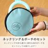 PCM Back Cooling Ring with Neck Ring and Back Insulated Pouch Set Outdoor Dedicated Case Pad, (M Size/Pouch Blue), 28°C, Green, Cooling,