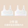 Girls' Underwear Development Period, One-year-old Girl Bra, Primary School Children's Small Vest, Girl Junior High School Seamless