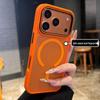 iPhone 17 Pro Max Skin-Feel Magnetic Anti-Slip Texture Frosted Anti-Drop Protective Case
