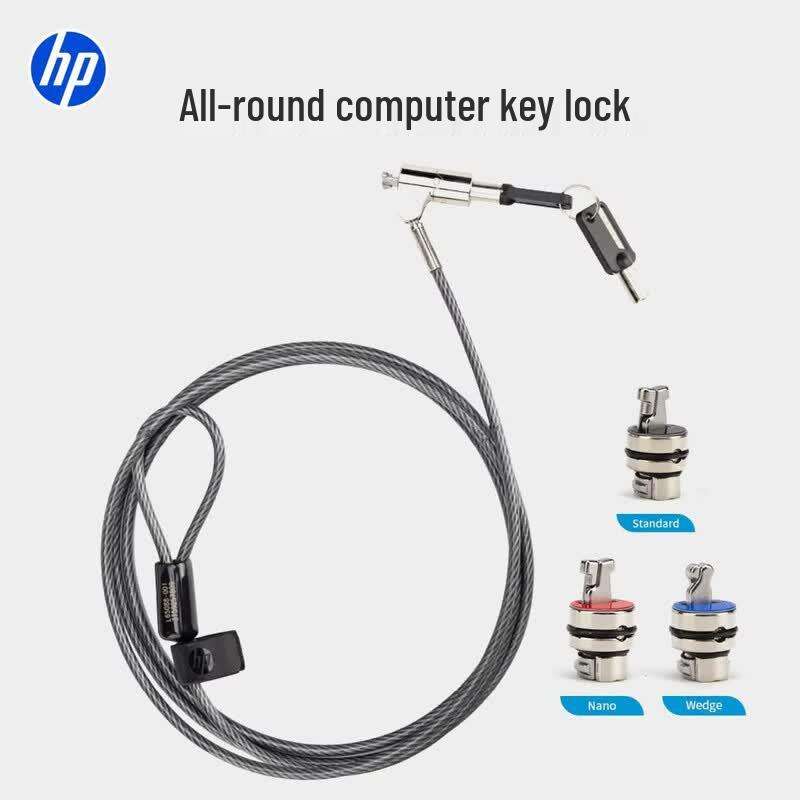 HP 1.83m Laptop Security Cable Key Lock