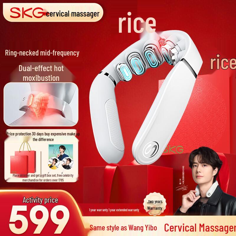 SKG G5 Cervical Neck Massager