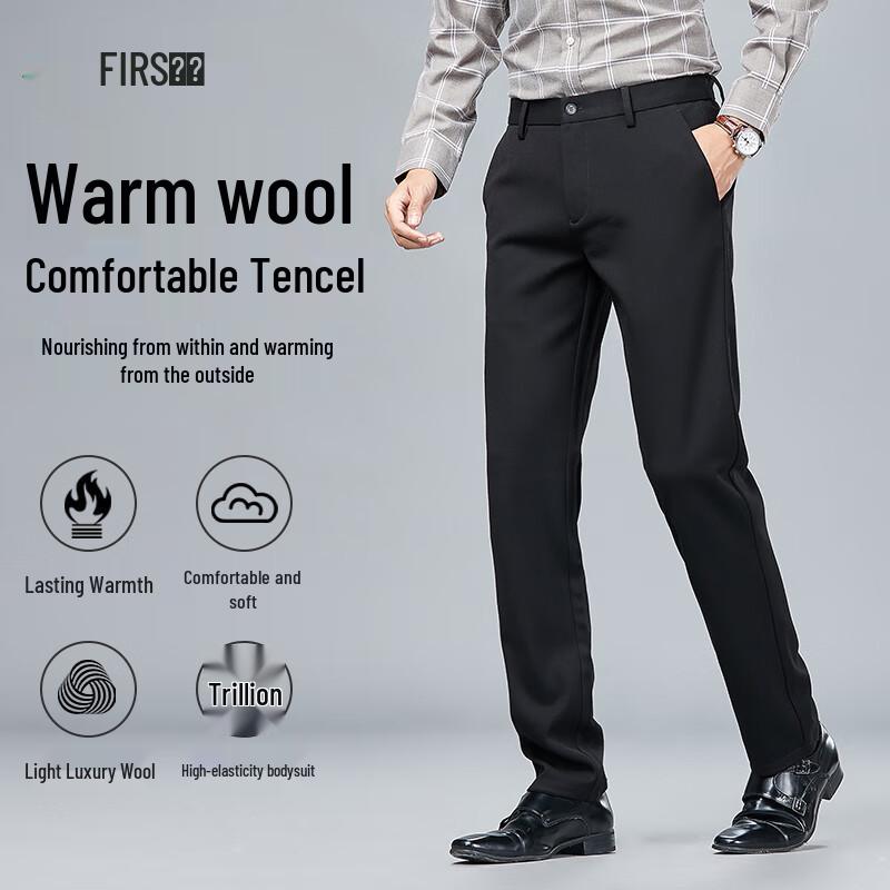 Shanshan Men's Wool Lyocell Blend Straight-Leg Casual Pants