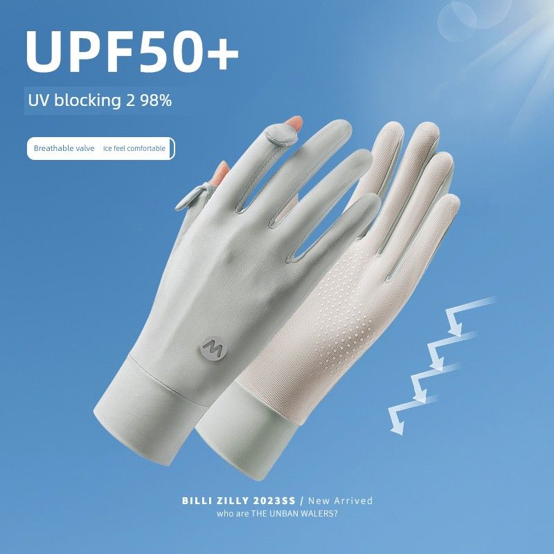 Ice Silk Gloves for Women Thin Type Sunscreen Cycling UV Protection Driving Cycling Summer Non-Slip Touch Screen Outdoor Breathable