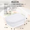Inomata Kagaku Microwave Easy To Use In the for Steaming Set of Made In Includes Cooking Store Silicone Cooker, Microwave, Vegetables, 1.1L, 2, Japan.