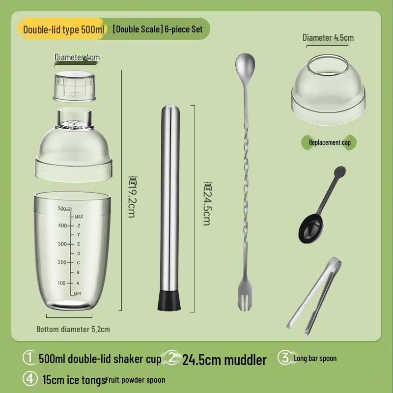 JINGRX Hand-Shaken Lemon Tea Cocktail Shaker Set