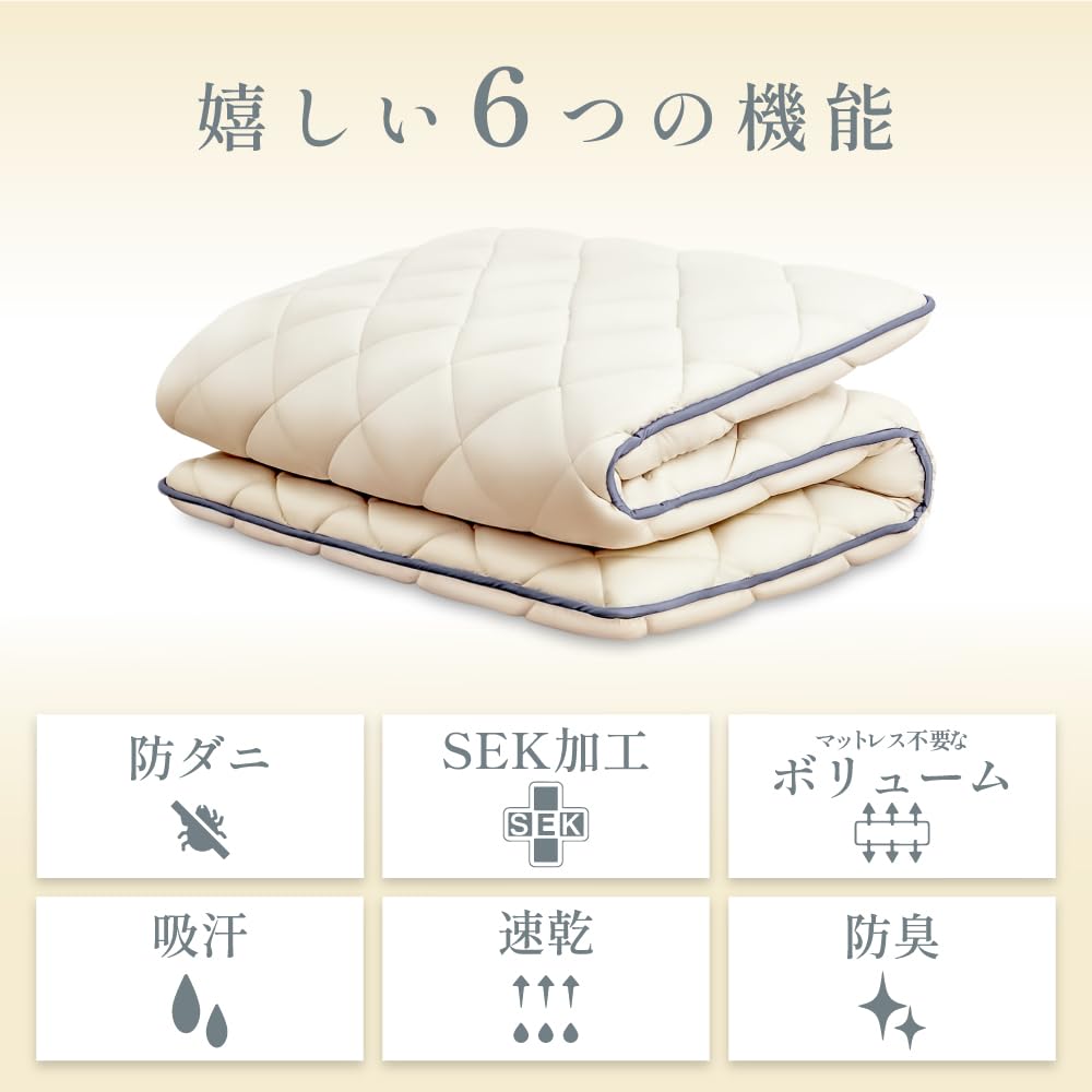 Futon Kobo Single Body Pressure High Super 150 Years In 100 X 210 Made In Japan Mattress, Non-compression Sunflower, Long, 3-fold Delivery, 3-layer