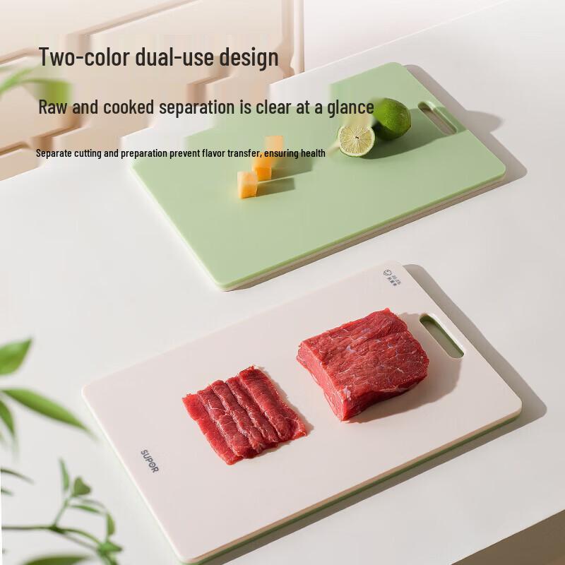 Supor Dual-Sided Antimicrobial Cutting Board