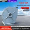 8-09A High-Pressure High-Temperature 380V Industrial Centrifugal Fan and Suction Blower