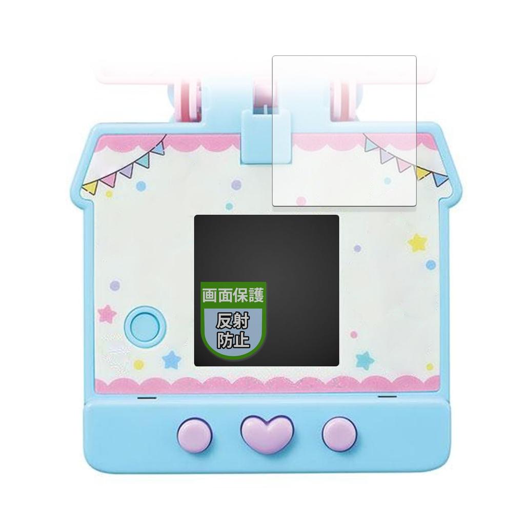 MotoMoto BANDAI Pocket Room Sanrio Characters Screen Protector, Anti-Reflection, Anti-Fingerprint, Made in Japan