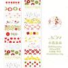 Journal GO 5x200cm INS Flower Sticker Tape for Collage Junk Journal Scrapbooking Decor Planner Card Album Handmade Masking Tape