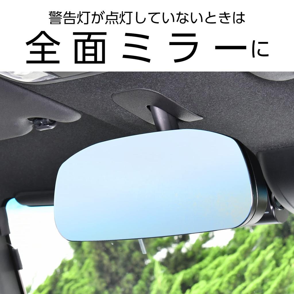 SEIWA Genuine Honda Frameless Mirror for N Series Compatible with Smoked Car Accessories (N-BOX N-WGN), Flat/Blue Mirror, IMP178, Glass,