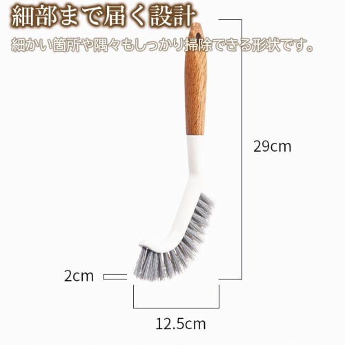 KOME Bath Cleaning Brush, Wood Grain, Hanging (for Drains, Faucets, Bathtubs, and Bathrooms) with PP Mesh (Bent)
