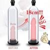 Male Penis Pump Manual Penis Enlarger Sex Toys For Man Vacuum Pump Male Masturbation Penile Extender Trainer Adults Sex Products