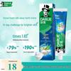 Darlie Ultra White Baking Soda Toothpaste