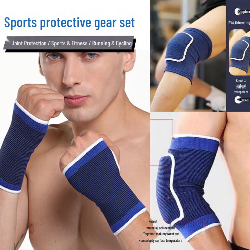 Unisex Cycling Sports Protective Gear Set