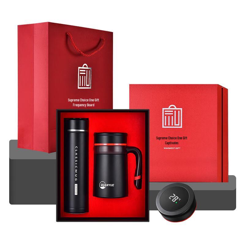 Xiao Yue Ya Smart LED Insulated Mug & Office Cup Gift Set
