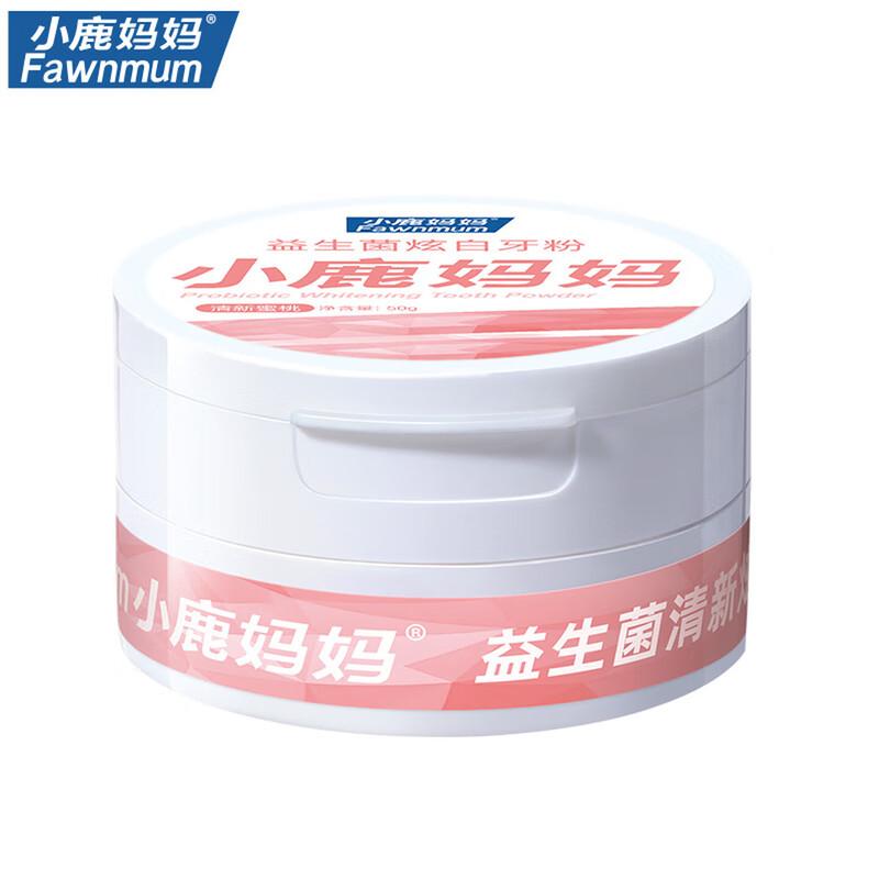 Little Deer Mom Tooth Powder