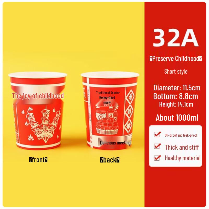 Disposable Thickened Oden & Bobochicken Cups