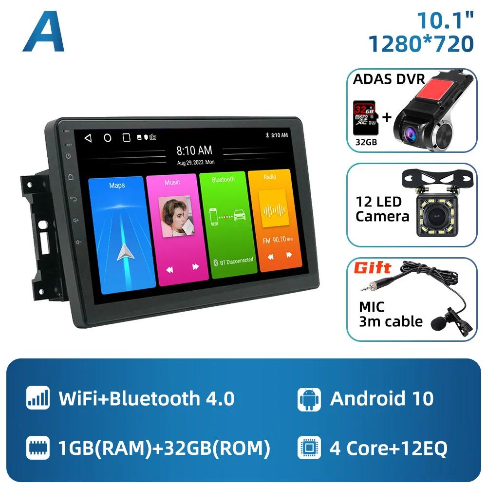 Car Radio for Jeep Wrangler 3 JK 2007 - 2018 2 Din Android Stereo Multimedia Player GPS Navigation Carplay Autoradio Head Unit