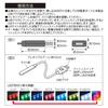 SEIWA Car Interior Supplies Illumination LED Light 7 Colors Automatic