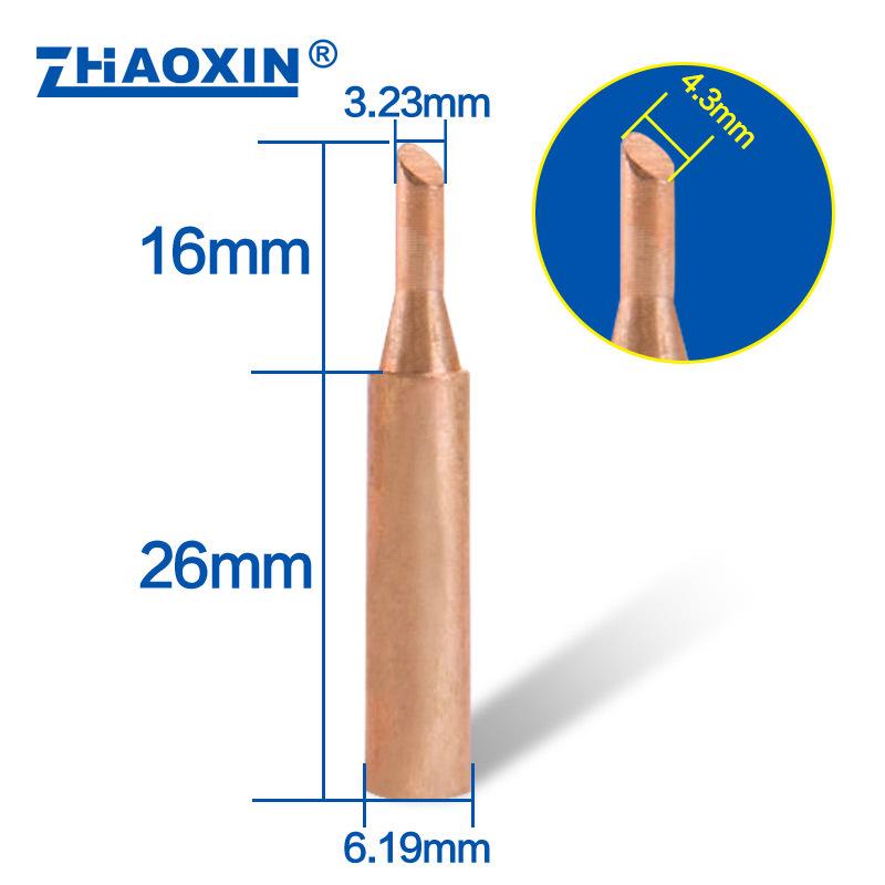 900M Series Non-Magnetic Pure Copper Soldering Iron Tip – Horseshoe & Pointed Shapes for Speaker Welding
