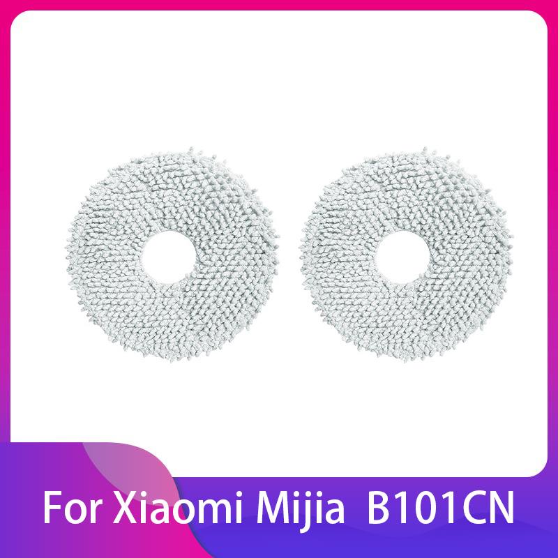 Fit For Xiaomi Mijia B101CN Dreame S10 S10 Pro Robot Cleaner Mop Cloth Rag Holder Spare Part Accessories Replacement Household