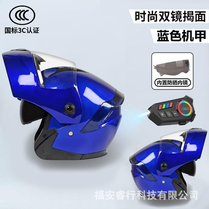 Bluetooth Headset Compatible Full Face Motorcycle Helmet With Flip-Up Visor Adult Riders ABS Shell All-Season Use